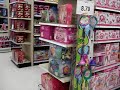 Toys are fun