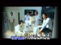 อย่าบอกให้ฉันไปรักคนอื่น Strikerz