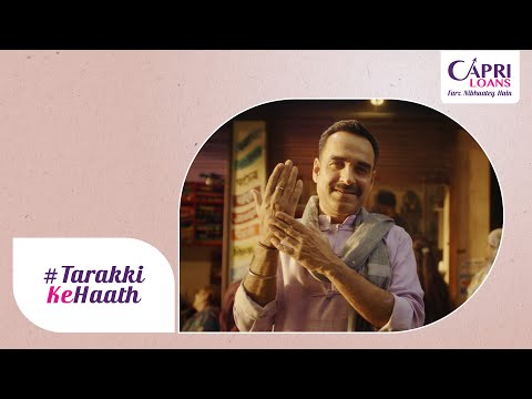 Capri Loans-Yeh Haath Desh Chalathe Hain