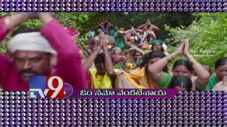Tollywood Top Songs - TV9