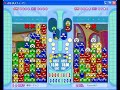 puyo puyo fever   amy vs puyoyoshi fever 2