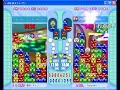 puyo puyo fever   amy vs puyoyoshi fever 2