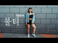 TAEYEON (태연) - 불티(Spark) Dance Cover By Hanabii HK