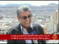 مبادرة جديدة للرئيس اليمني تتضمن دستور جديد