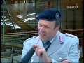 georg schramm als oberstleutnant sanftleben  1 of 5 