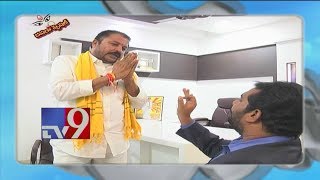 Mukha Mukhi completes 2 years || Dasara Special - Watch Today at 7:28 PM - TV9
