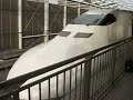 ???700???? ?????? Shinkansen Series 700 NOZOMI