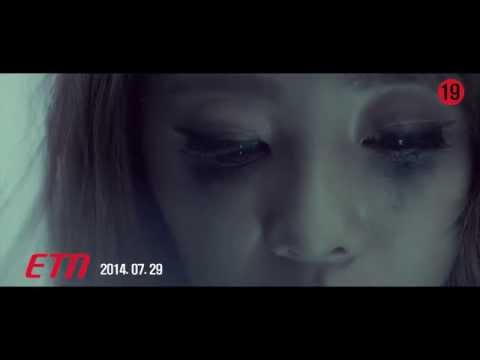 포엘(Four Ladies_4L) MV_Teaser