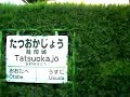小海線のハイブリッドディーゼルカー乗車旅行