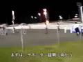 2008リリーカップ観戦記