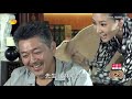 陶之戀 第14集 Tao of Love Ep14