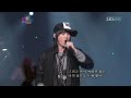 Epik High - Good Life