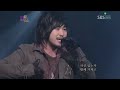Epik High - Good Life