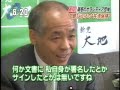 ??????????????? 1/2 ?NNN News ??????).wmv
