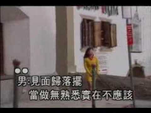 小姐,請你乎我愛 Taiwanese duet music video
