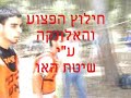 תרגיל סיכום אתגרים