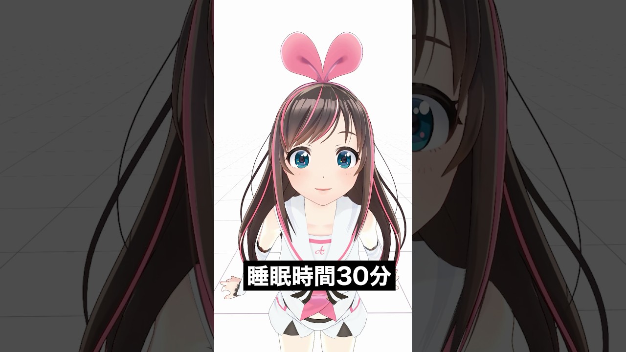 睡眠時間30分に突っ込むノンデリAI【キズナアイ】 #shorts