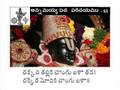 videos de Annamayya Pada Parichayam - 61