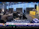 متابعة افتتاح السوق السعودي مع راشد الفوزان 11_11_2008 جزء 2