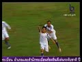 [ดิวิชั่น2] ปทุมธานี เอฟซี 1-1 ตราด เอฟซี