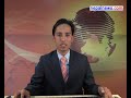 New janajati party(Federal Socialist Party) under Rai's leadership unveiled in Nepal