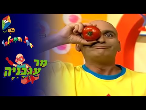 הופ! - ערוץ הופ! -