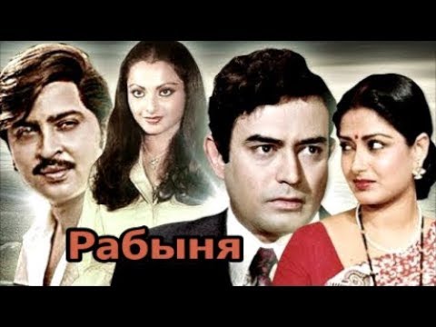 Рабыня. Индия - DomaVideo.Ru