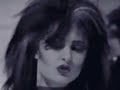 Siouxsie and the Banshees - Il Est N� le Divin Enfant