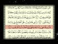 حصريا في يوتوب تلاوة مميزة ونادرة  للشيخ عنتر مسلم رحمه الله لسورة القصص