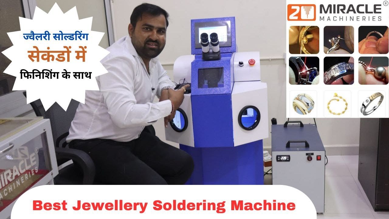 Best jewellery laser soldering machine | Miracle Machineries | gold silver laser soldering machine