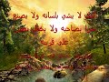 ترانيم,,