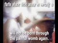 Whoever meditates on Guru Arjan Dev ...
