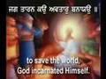 Whoever meditates on Guru Arjan Dev ...