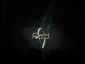 f.o.d. - Synthesizer Tanzmusik