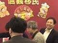 二月九日初三, 多倫多師友共二十人出席77游銘海公司聯歡聚餐. 塲面熱鬧, 兩位老師更被邀請為卡啦OK歌唱評判. 抽獎節目中我們培聖之友兩圍亦有多人中獎.