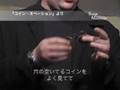 スクリプト・マヌーヴァ