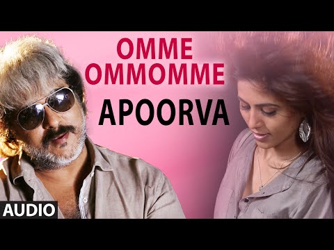 Omme Ommomme Full Audio Song || Apoorva || V. Ravichandran, Apoorva