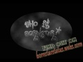WHO DA F*CK* DUDE THINK HE IS!!!!!!!