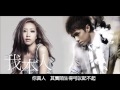 吳雨霏《我本人》降KEY版 (附歌詞)