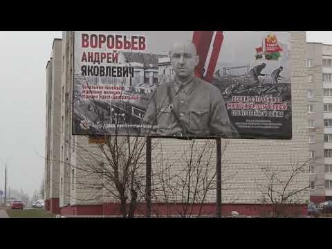 Барановичи день за днем. 03.02.25.