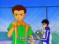 Princes of Tennis 06 Princes of Tennis 06