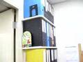 my ex-office