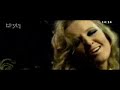 Tuna - Inati (www.kengaime.com)