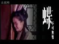 Starring: Wu Chun, Charlene, Hu GeCredit: tudou.comDuring the scene where Charlene was pressed against the wall, she whined to Chun that he must be responsible for her. Chun immediately reply that for Charlene to go with him to Brunei & be his queen!For more news: http://asianfanatics.net/forum/index.php?showtopic=515964&st=840&gopid=5312739&#entry5312739