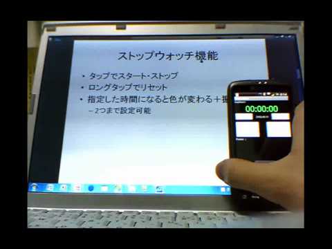 Youtube video for App