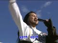 སྒྲོལ་མ་སྐྱབས། རླུང་རྟ། Dolma Kyab - Windhorse