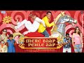 MBPA - Maine Hawa Ke Paron Pe - Shaan, Shreya Ghoshal