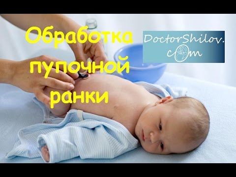 Уход за новорожденным