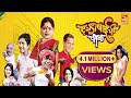 funny jokes marathi download movies funny jokes marathi download movies