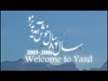 Welcome to Yazd